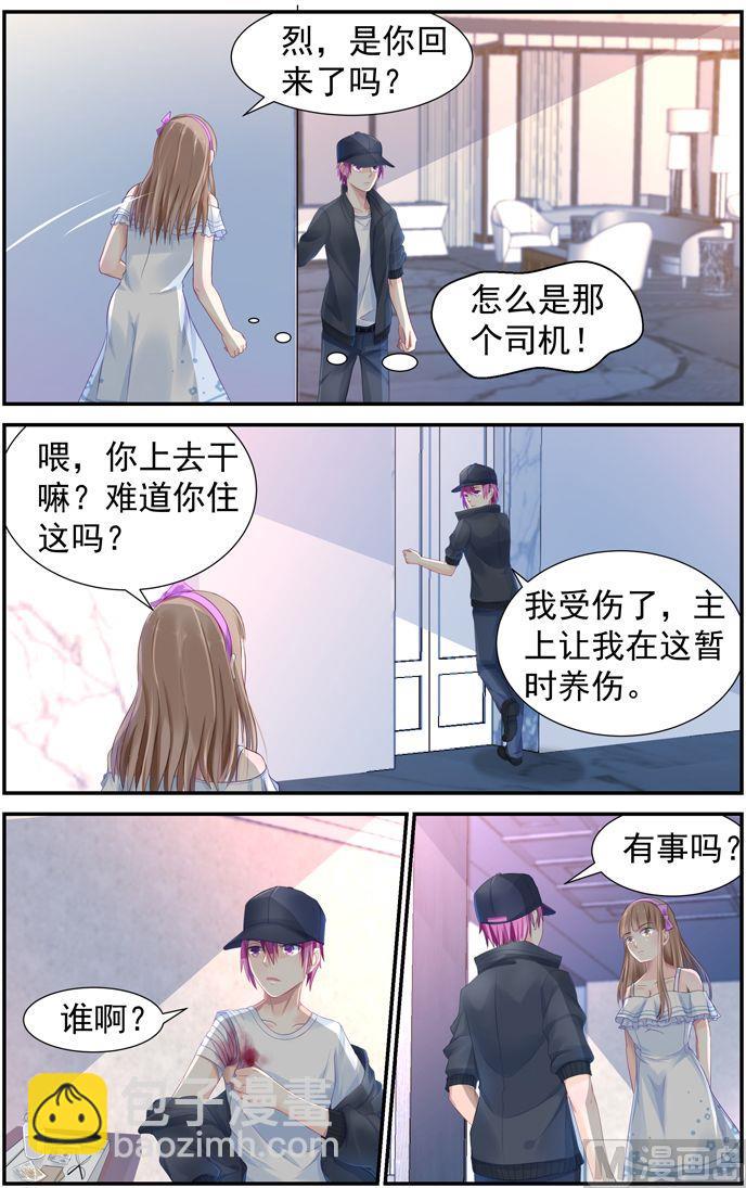 第10话 争风吃醋5