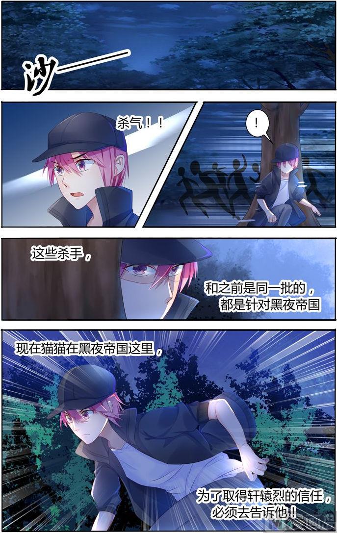 第11话 血腥战场0
