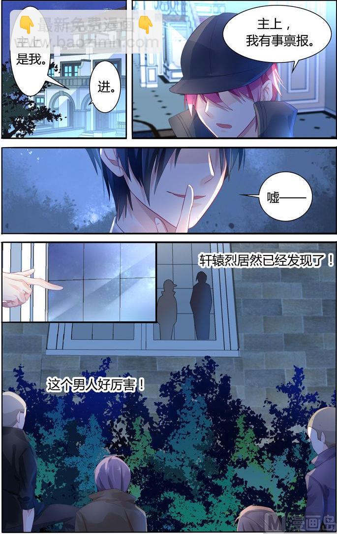 第11话 血腥战场1