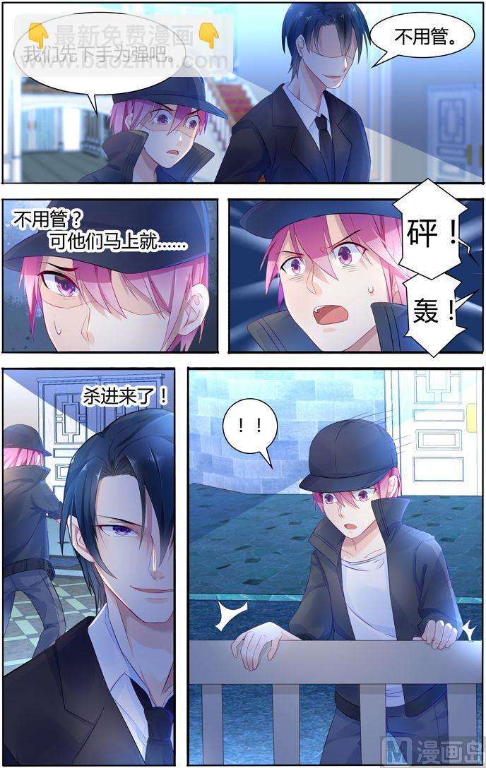 第11话 血腥战场2