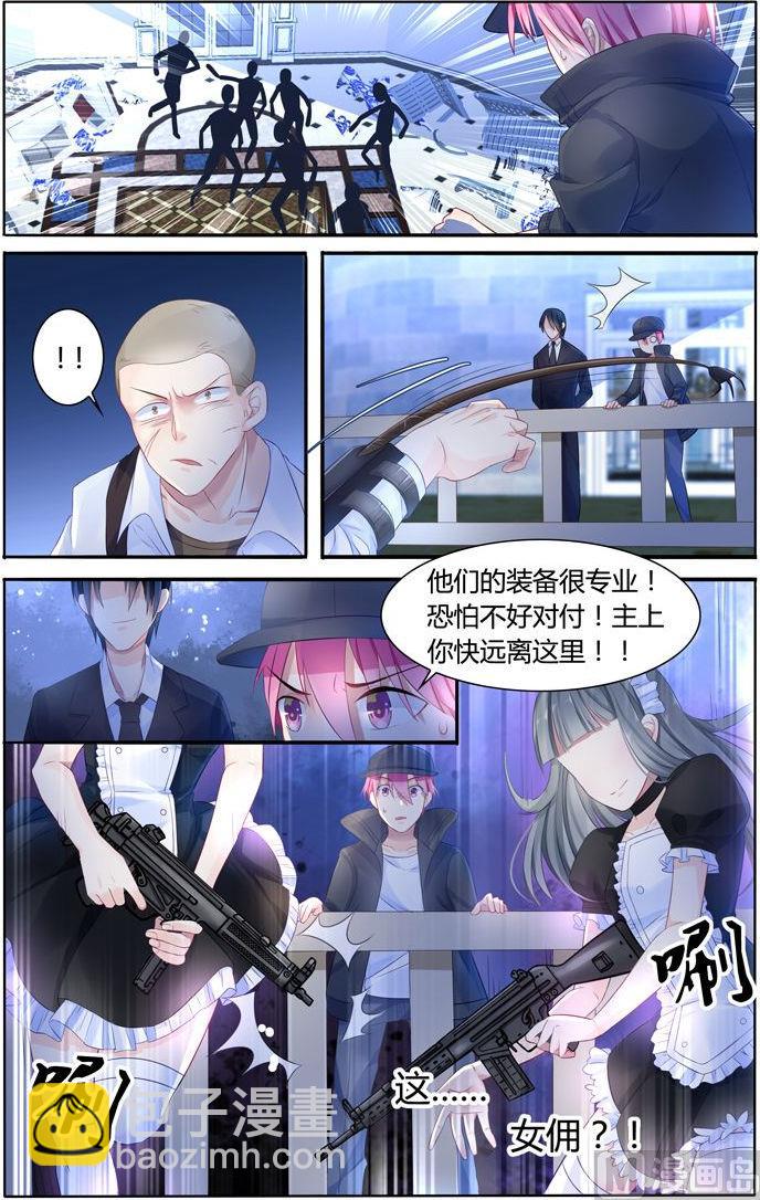 第11话 血腥战场3