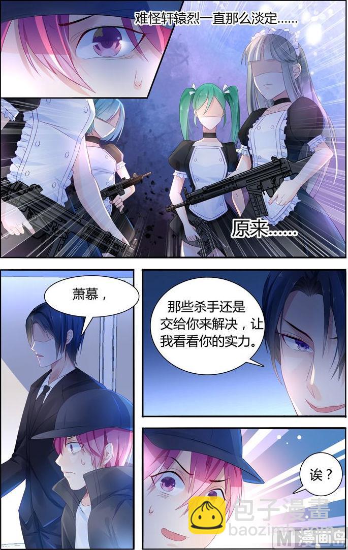 第11话 血腥战场4
