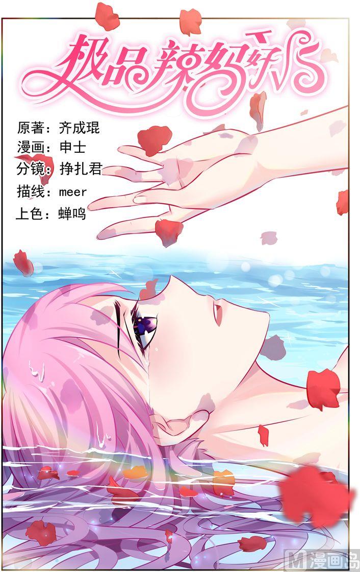 第13话 慕容家的陨落0