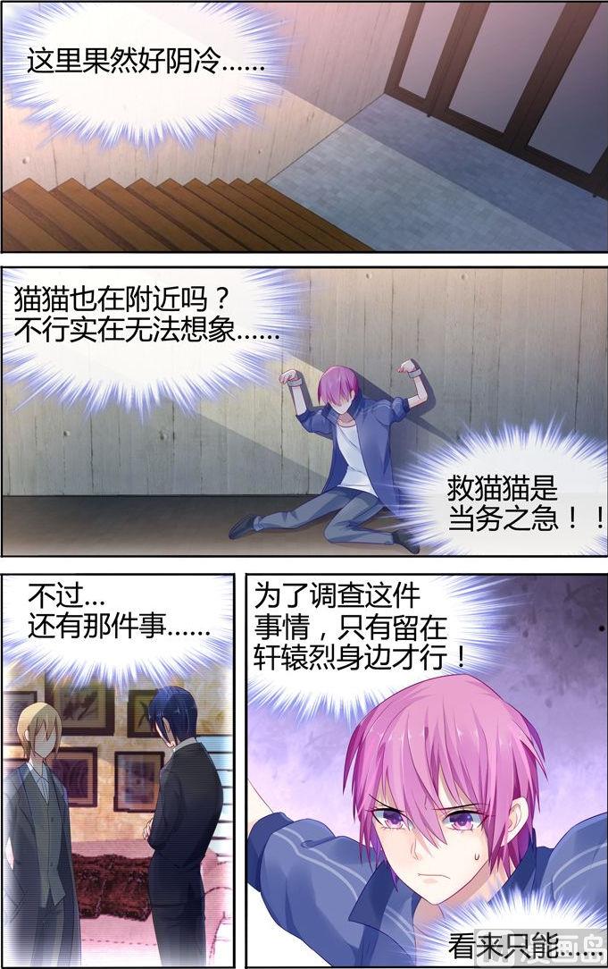 第18话 法之契约4
