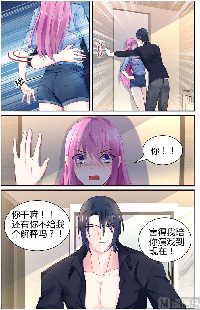 第26话 夫人中毒1
