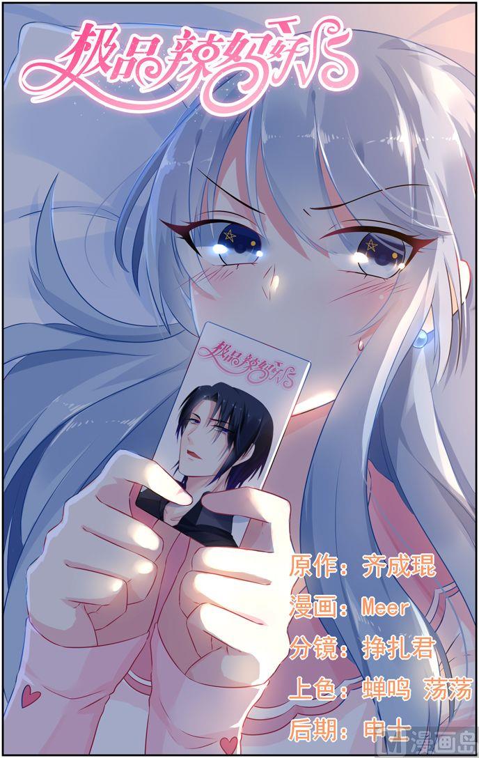第32话 饮料里有酒0