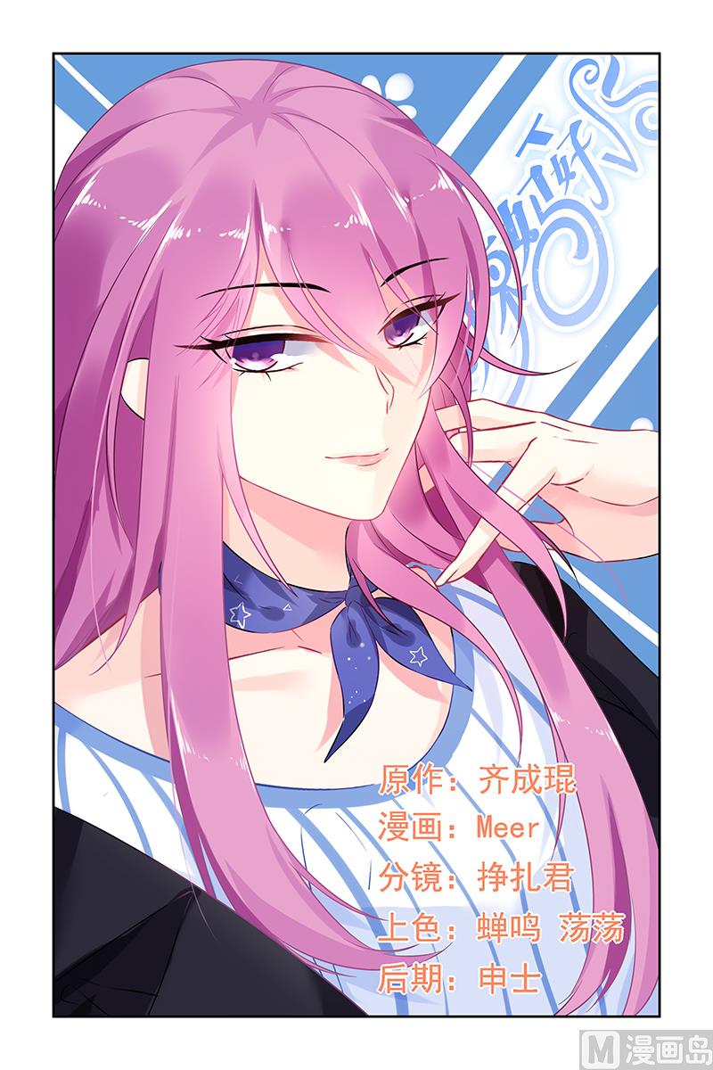 第37话 留下的痕迹0