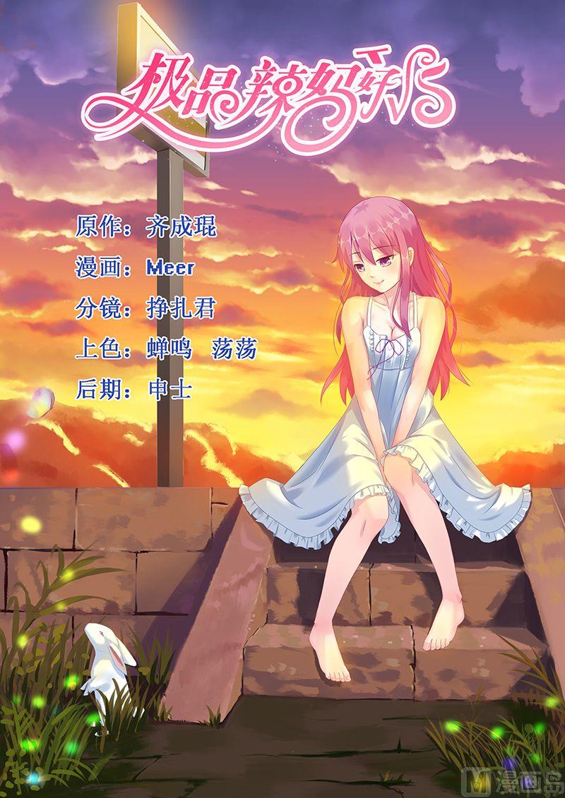 第48话 杀人凶手0