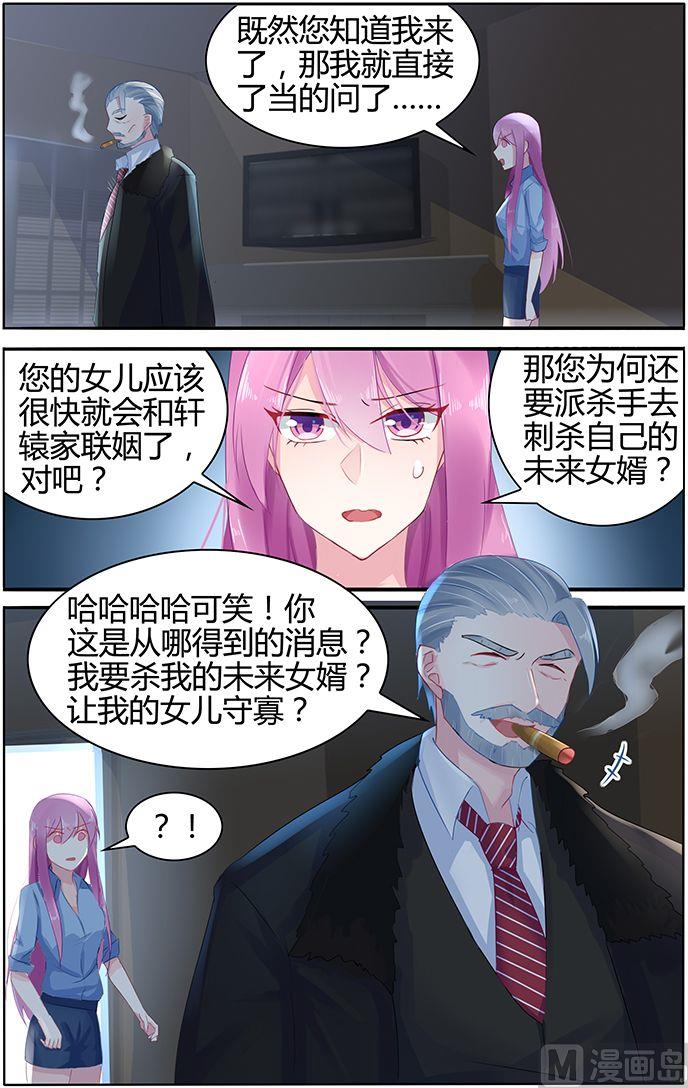 第48话 杀人凶手1