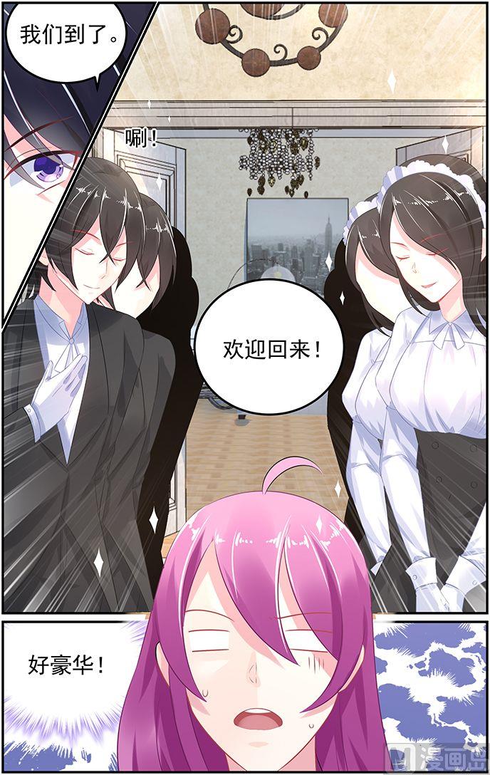 第55话 魔女轩辕小芽2