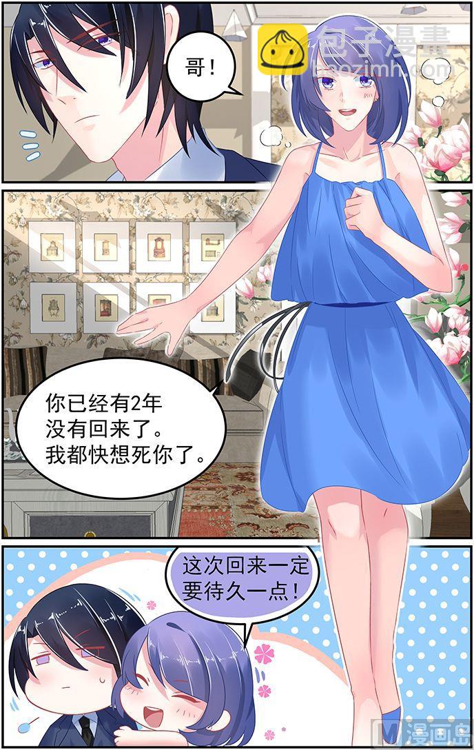 第55话 魔女轩辕小芽3