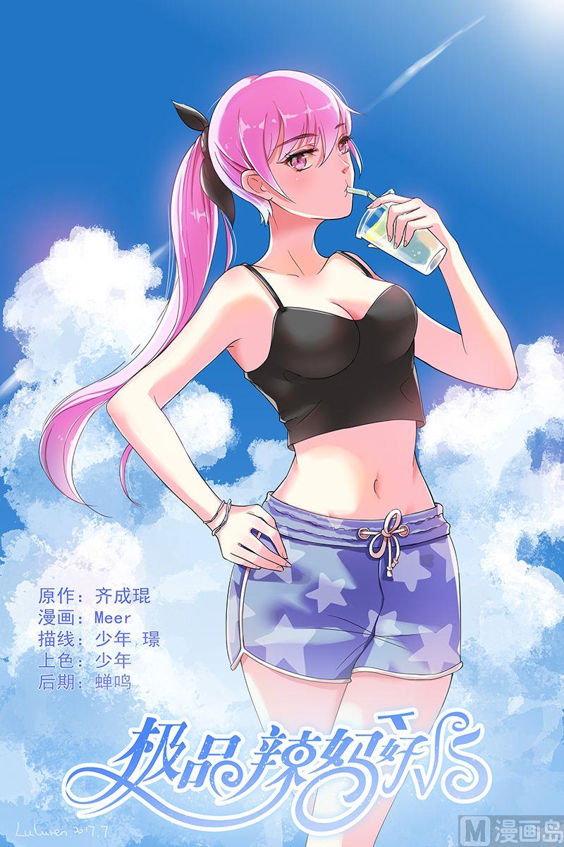 第59话 决裂0