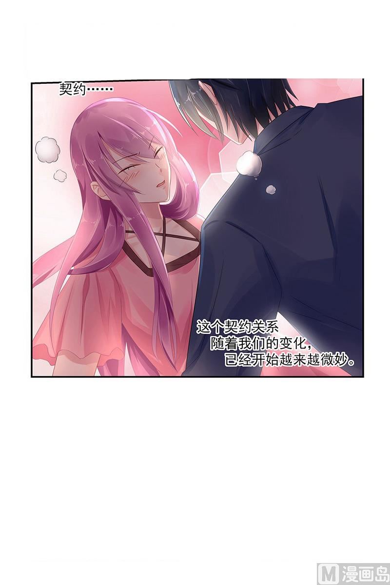 第77话 坠入地狱5