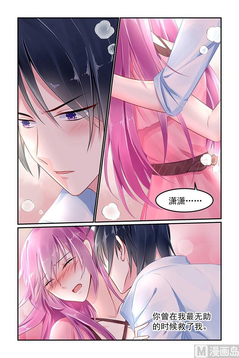 第77话 坠入地狱7