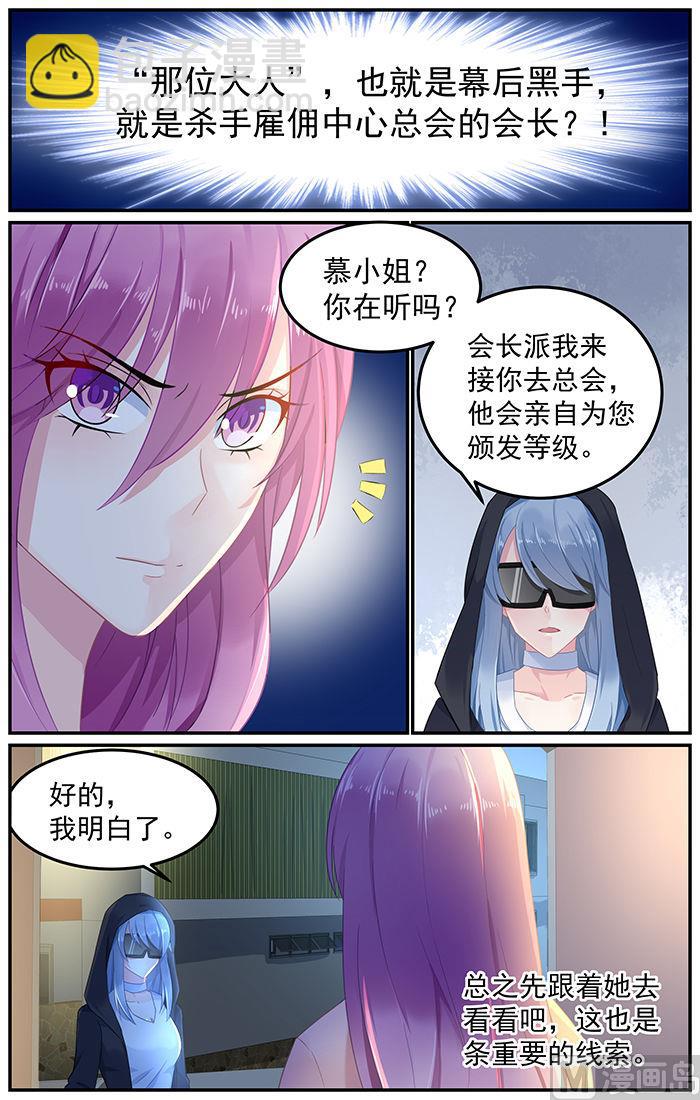 第79话 重生的林音儿2