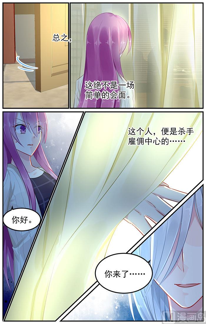 第79话 重生的林音儿6