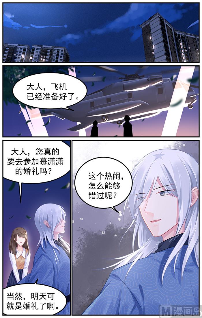 第96话 宣扬的幸福0