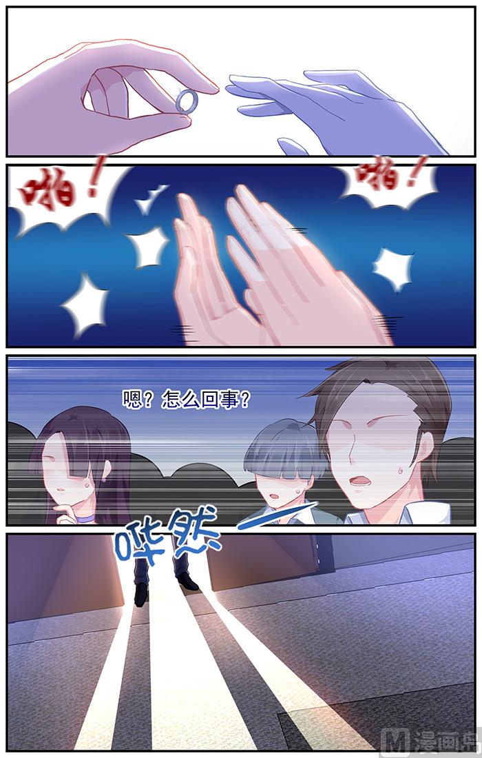第96话 宣扬的幸福6