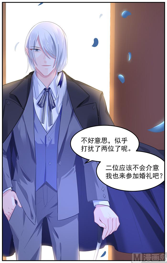第96话 宣扬的幸福7