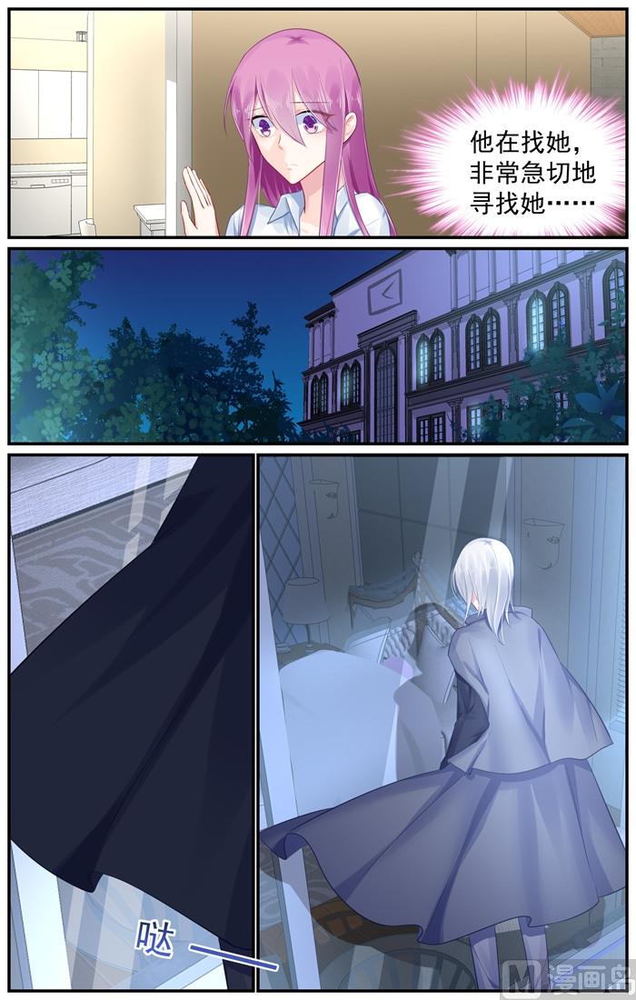 第100话 轩辕烈的怒火3