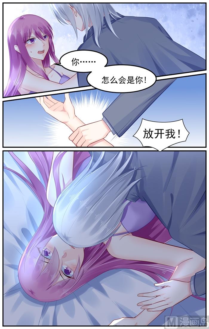 第100话 轩辕烈的怒火6