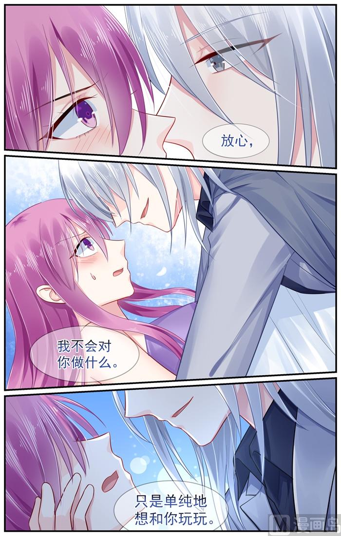 第100话 轩辕烈的怒火7