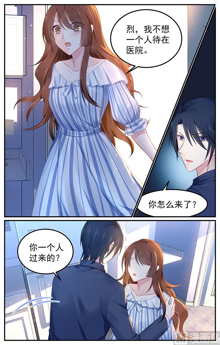 第106话 他的答案0