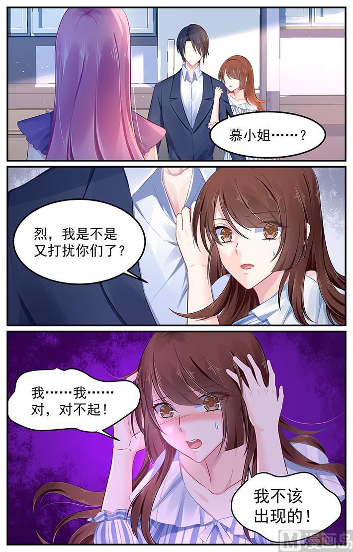 第106话 他的答案1