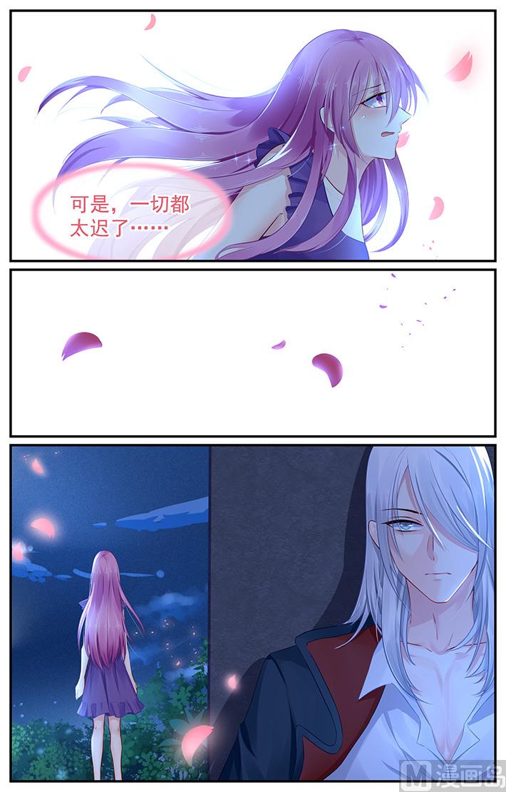 第106话 他的答案5