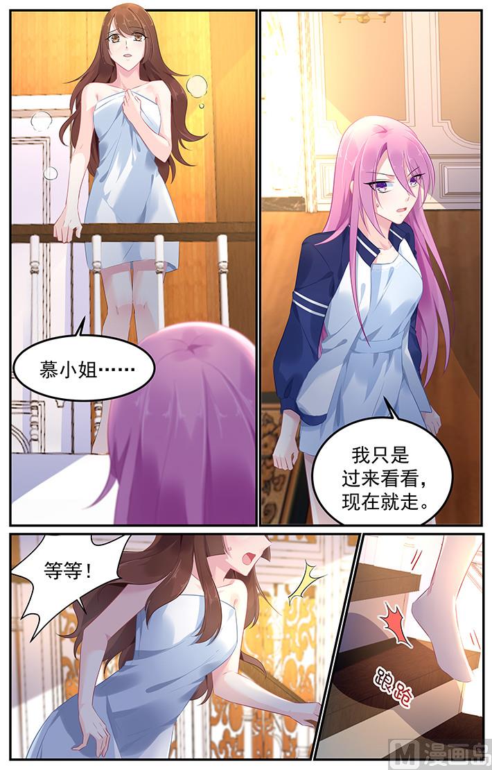 第110话 六年前的男人0