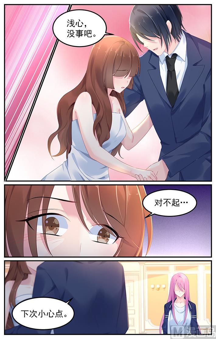 第110话 六年前的男人1