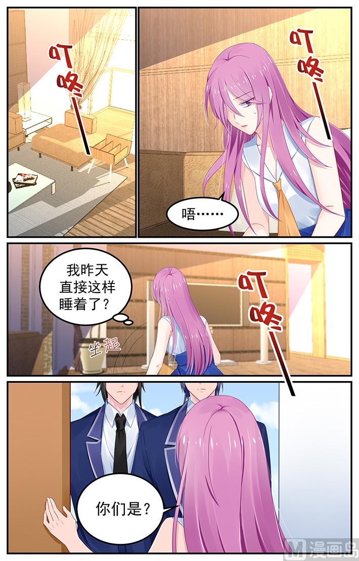 第116话 遭到法之契约追杀0