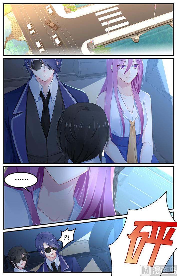 第116话 遭到法之契约追杀3