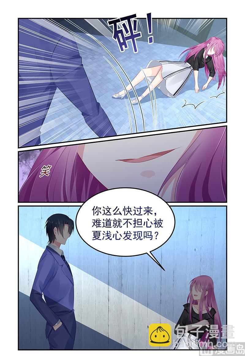 第124话 轩辕烈老谋深算3