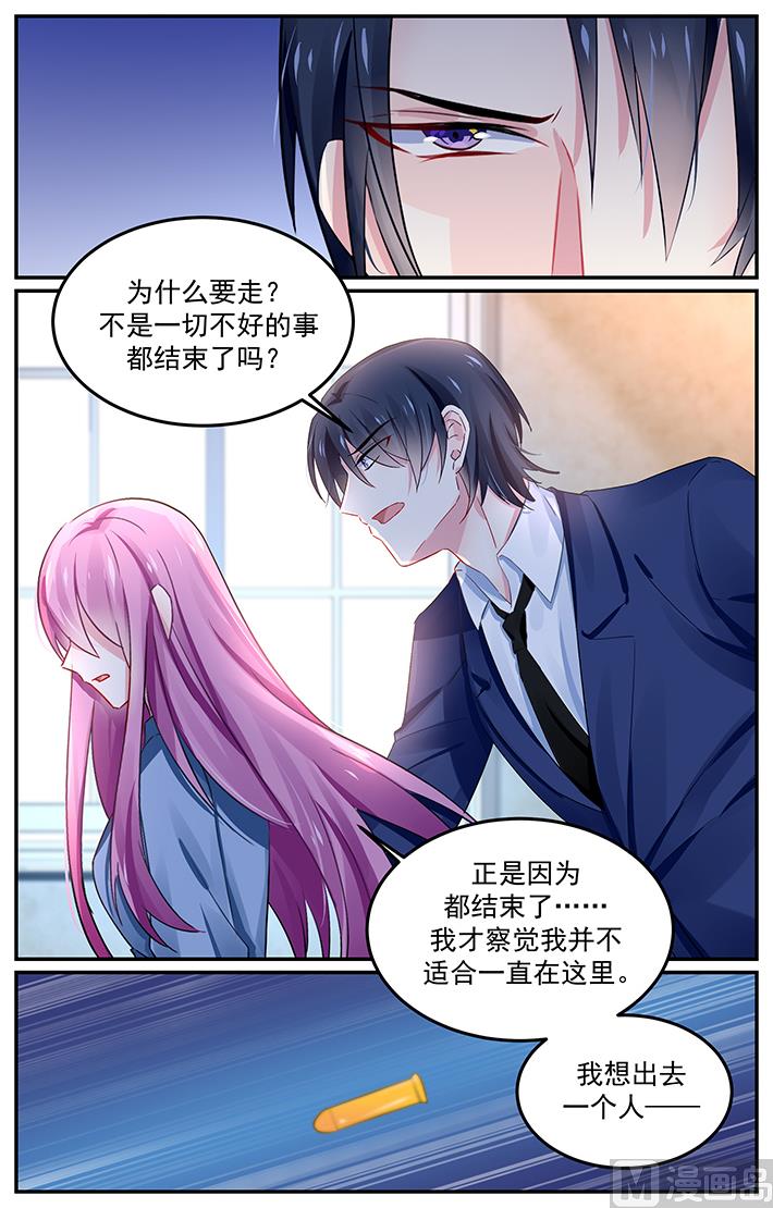 第132话 一切都结束了么？0
