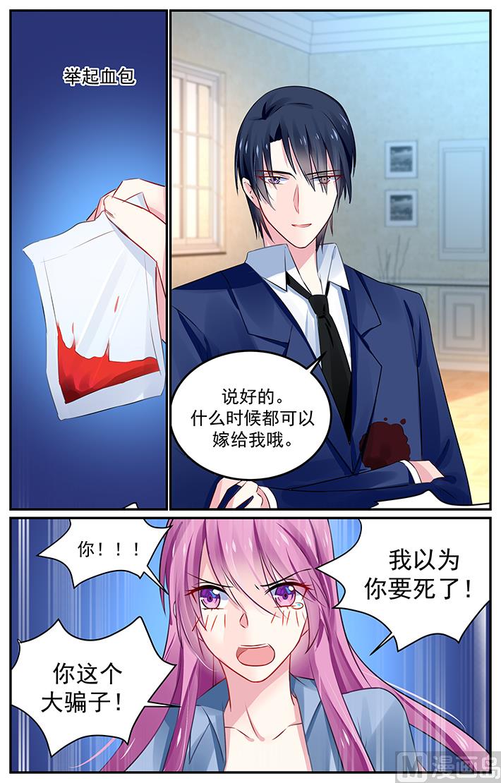 第132话 一切都结束了么？5