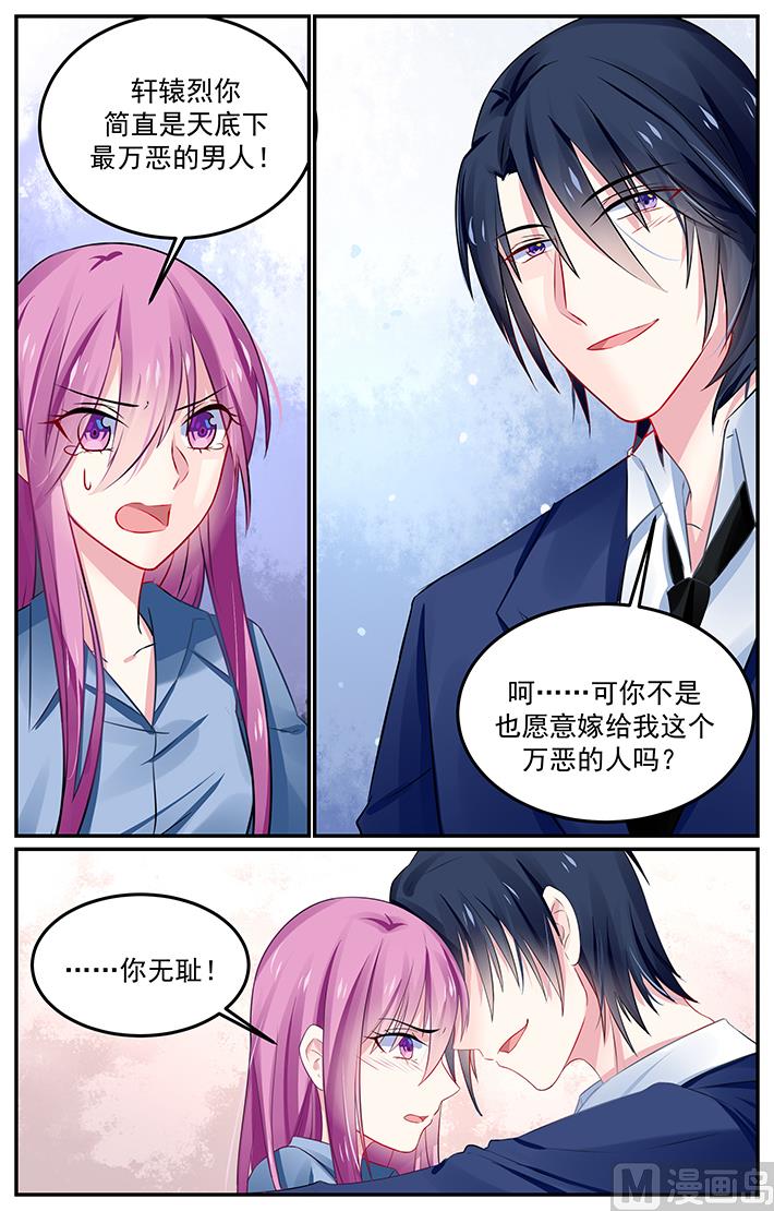 第132话 一切都结束了么？6