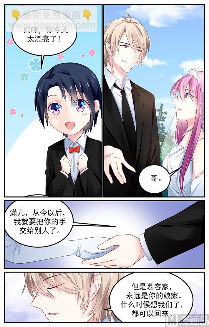 第133话 教堂的钟声2