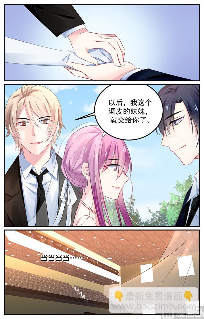 第133话 教堂的钟声4