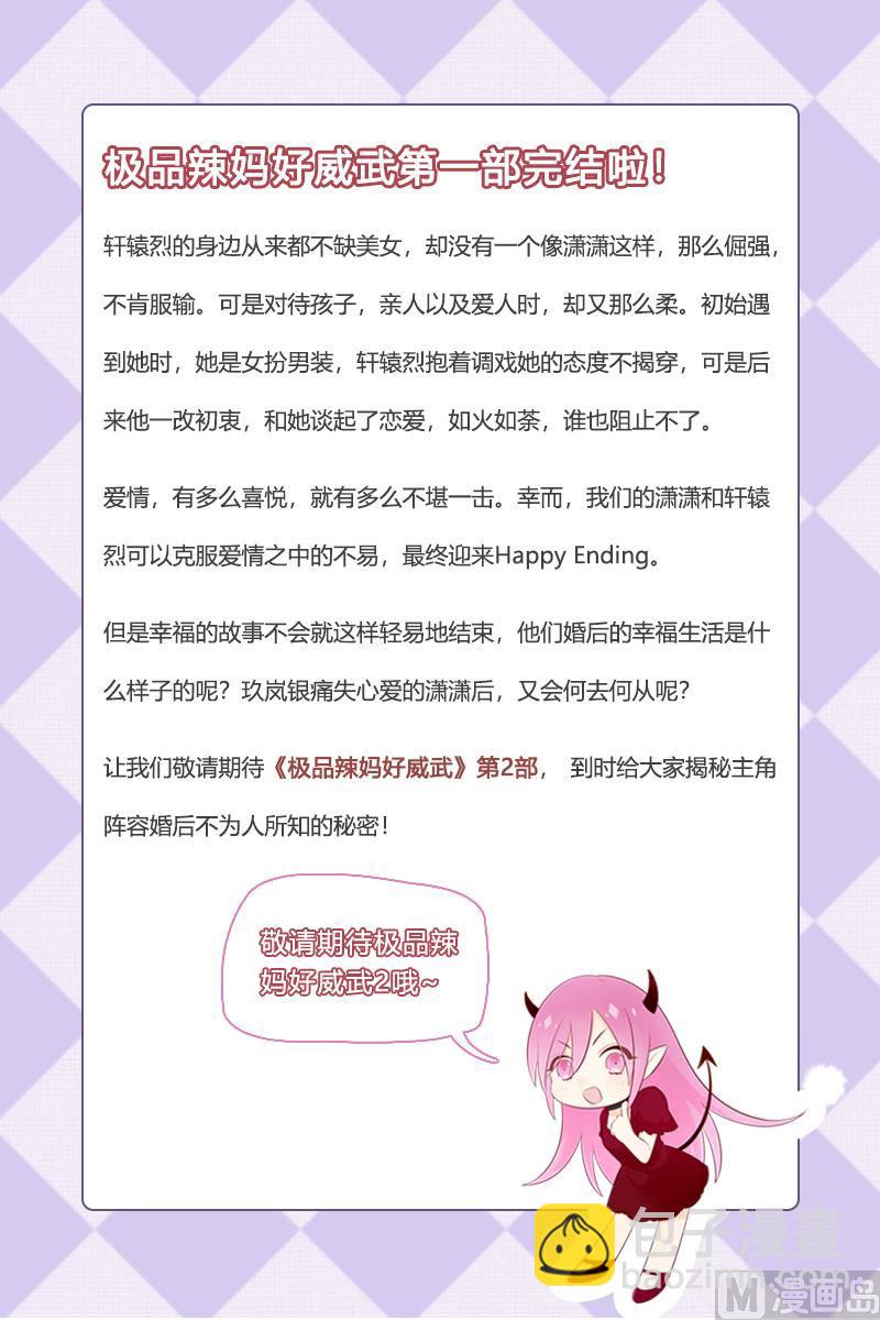 第133话 教堂的钟声8