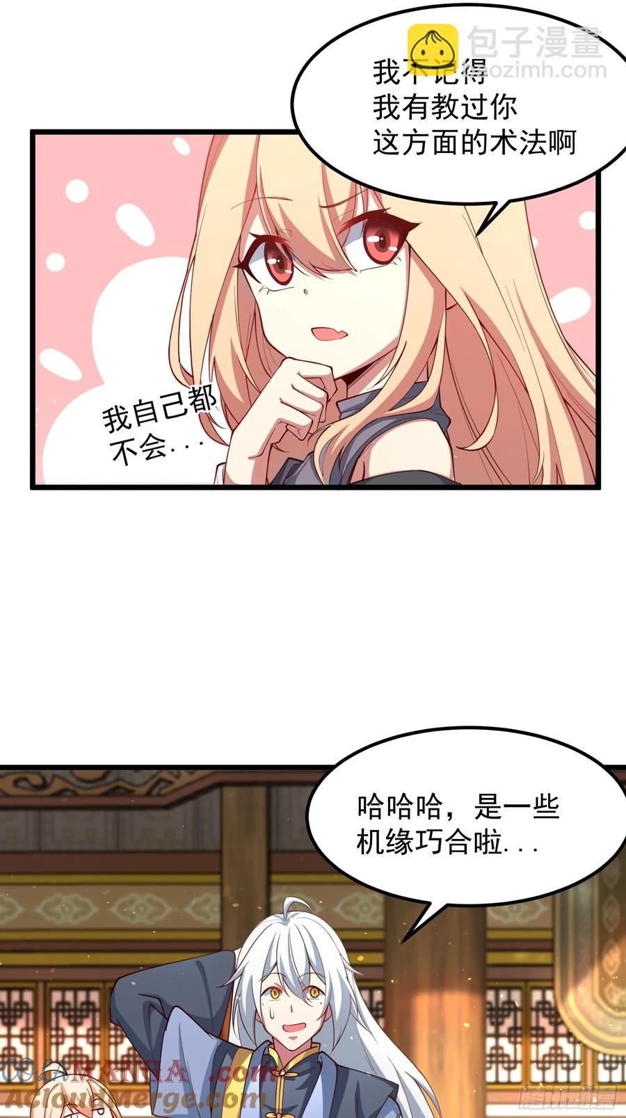 人间清醒吼10