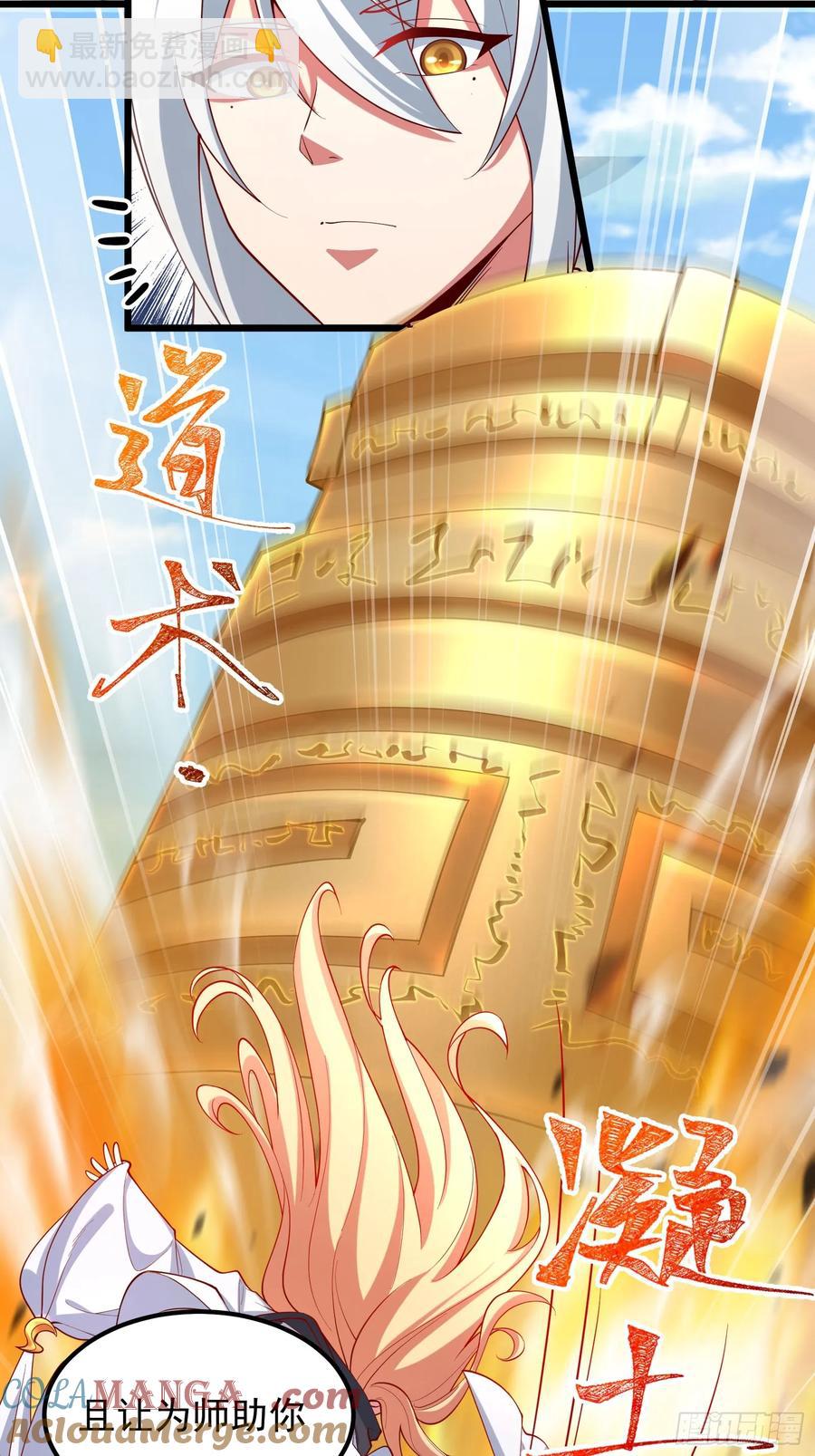 人间清醒吼12