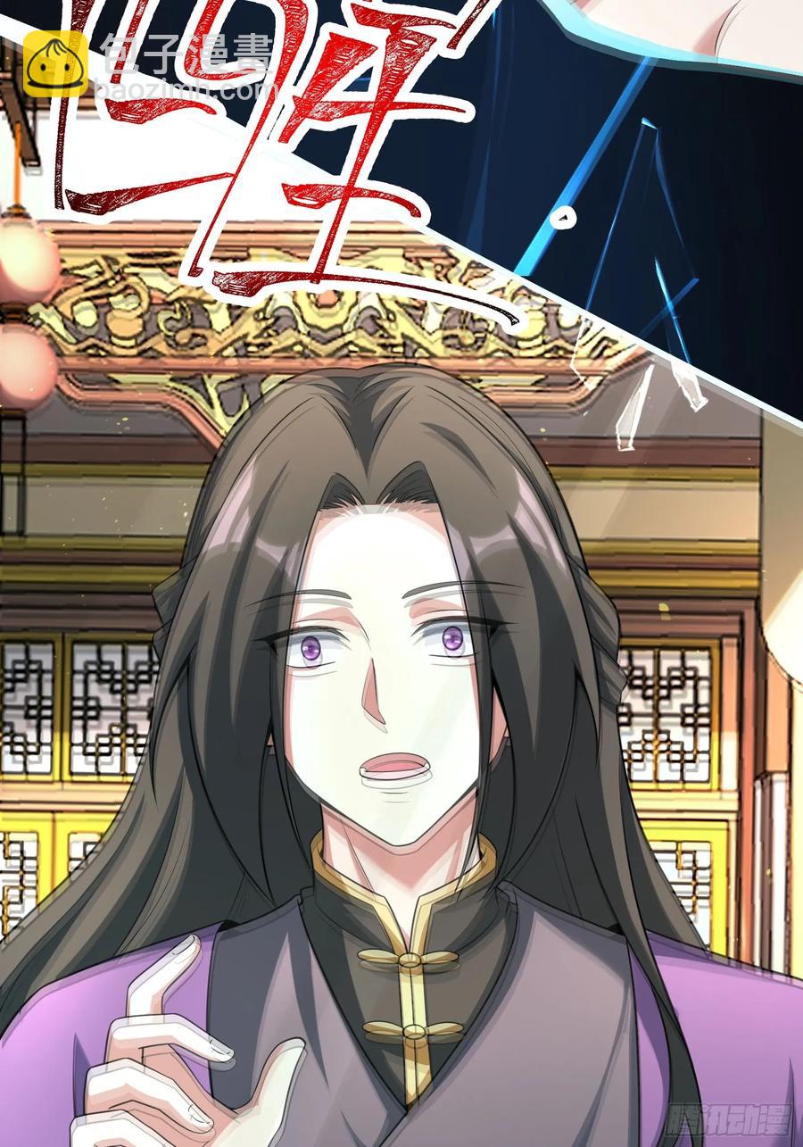 人间清醒吼21