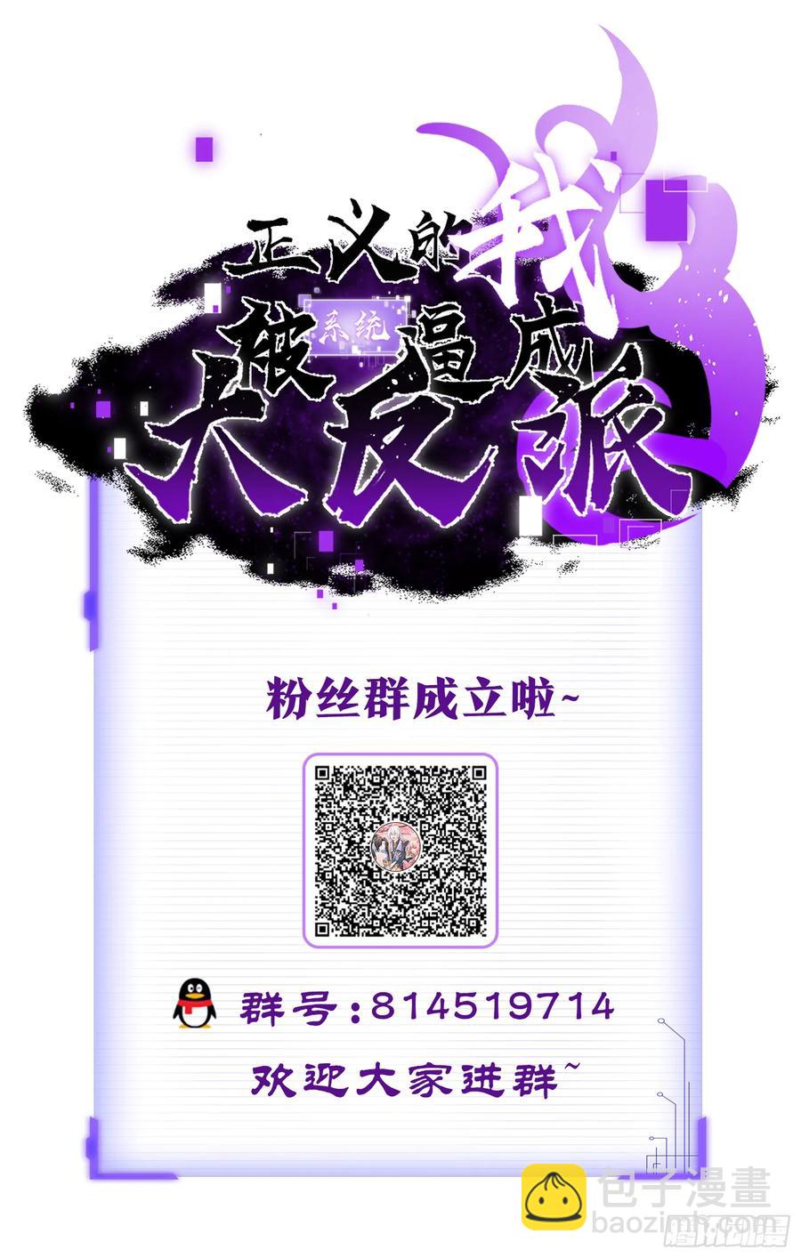 人间清醒吼27