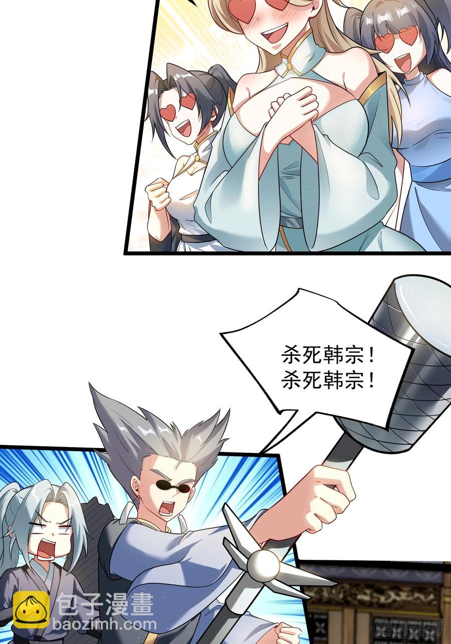 人间清醒吼3