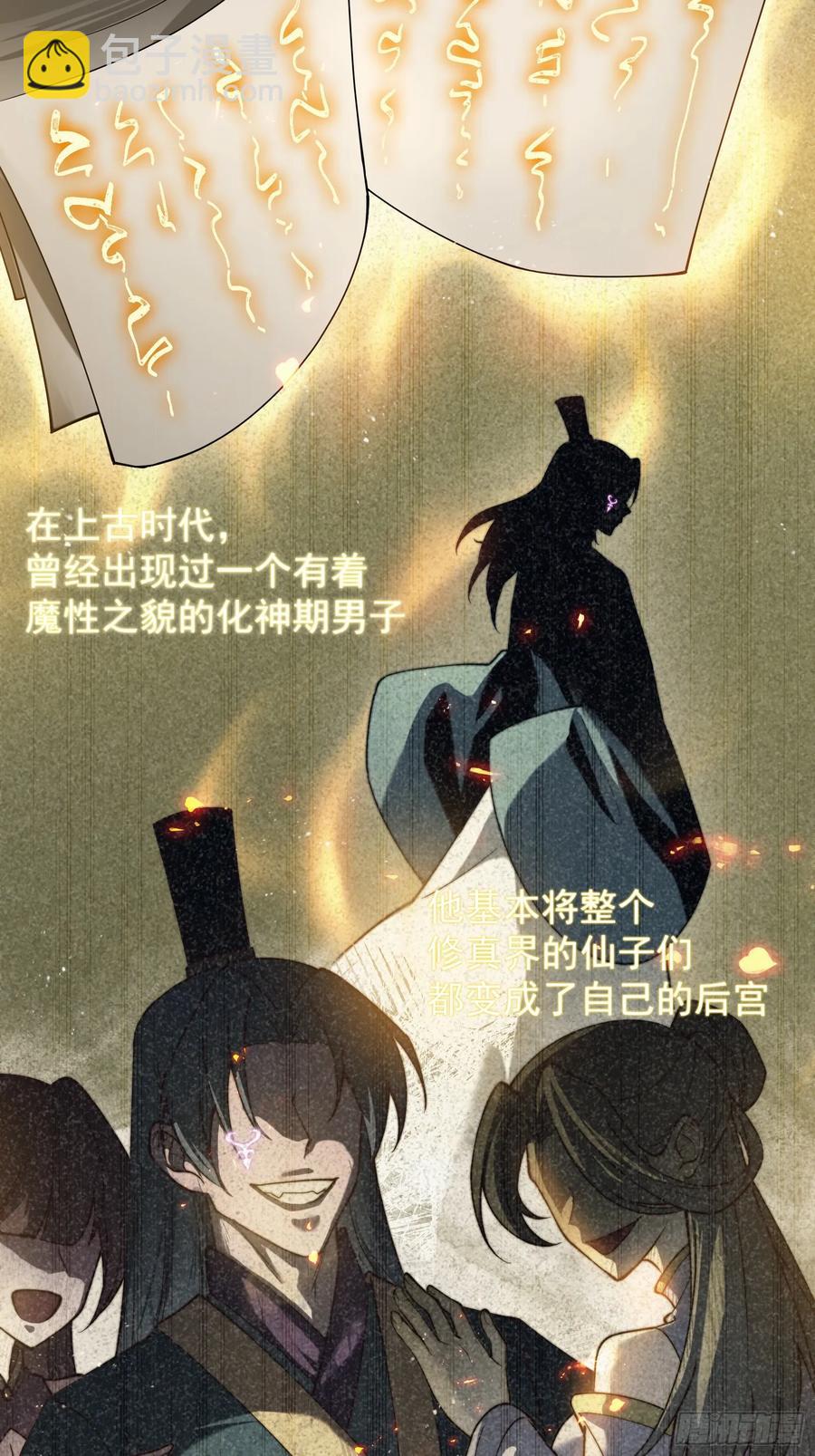 大平风土记19