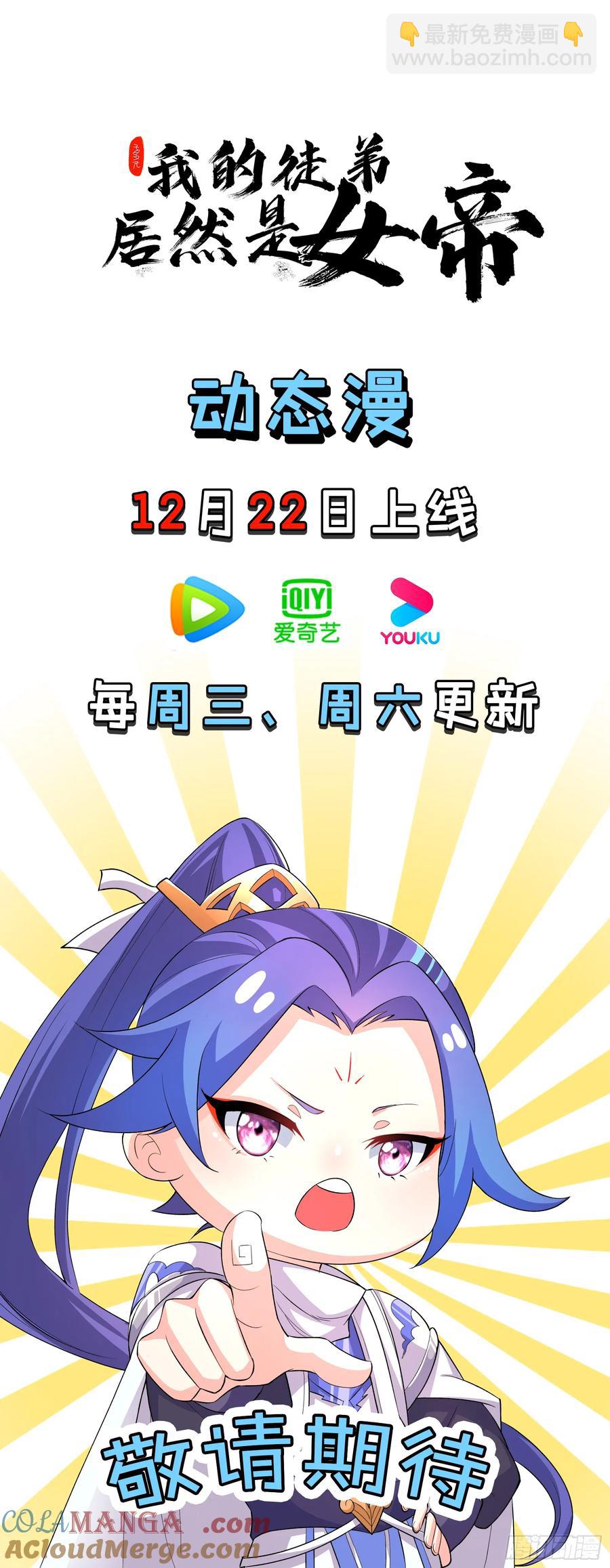 大平风土记24
