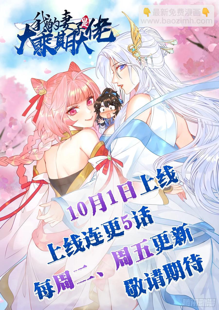 大平风土记25