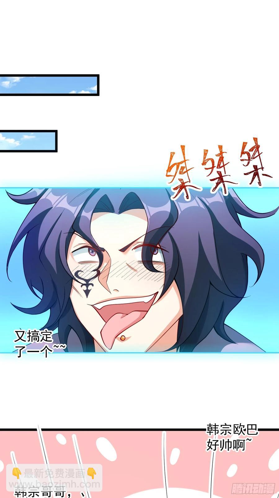 大平风土记7