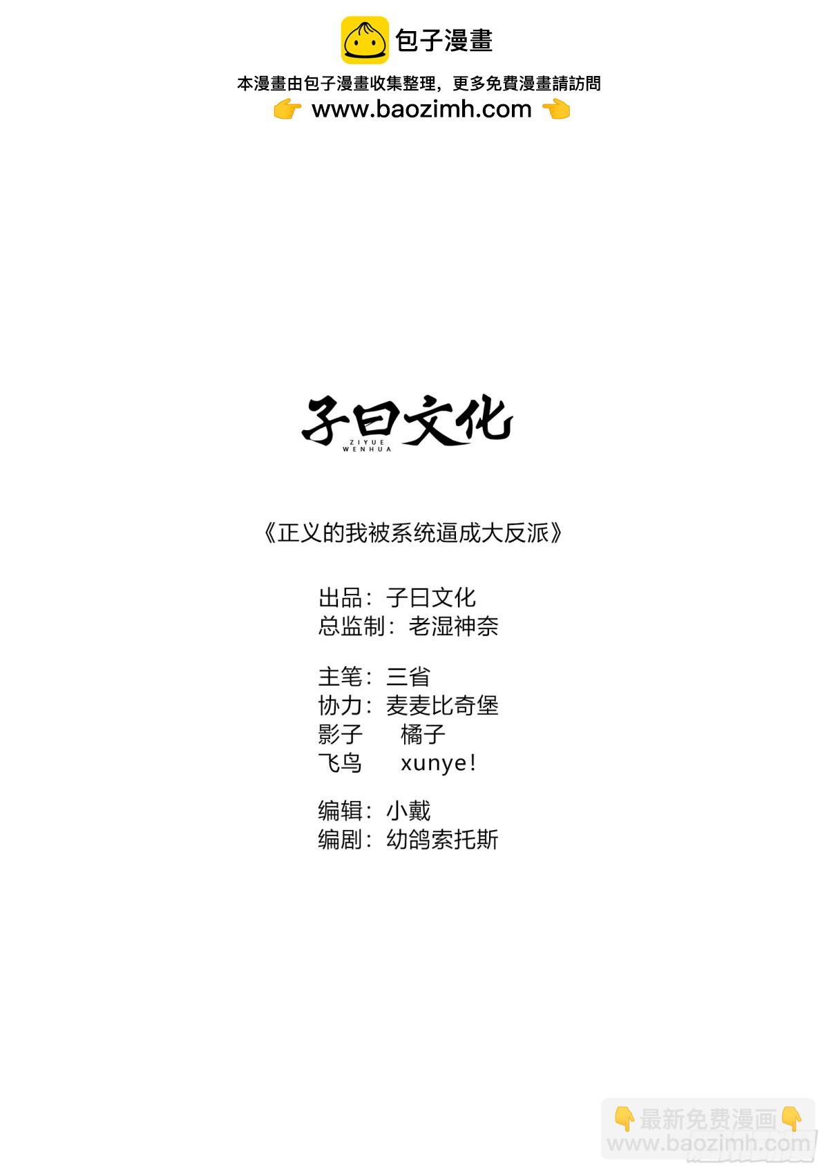 金仙萧淼1